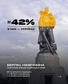 9 ТРАВНЯ Європа відзначає ДЕНЬ ЄВРОПИ