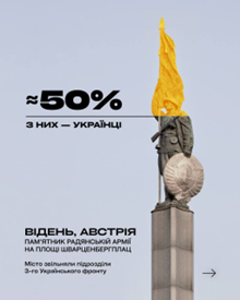 9 ТРАВНЯ Європа відзначає ДЕНЬ ЄВРОПИ