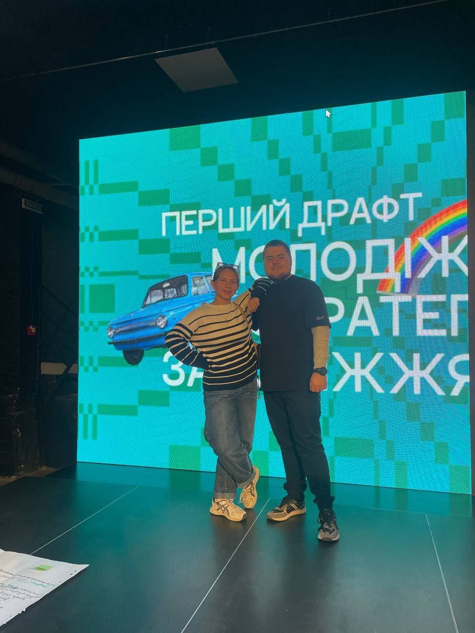 Студентка Запорізького авіаційного фахового коледжу ім. О. Г. Івченка Дар’я Замкова з групи КІ-23, взяла участь у презентації першого драфту Молодіжної стратегії Запоріжжя. 