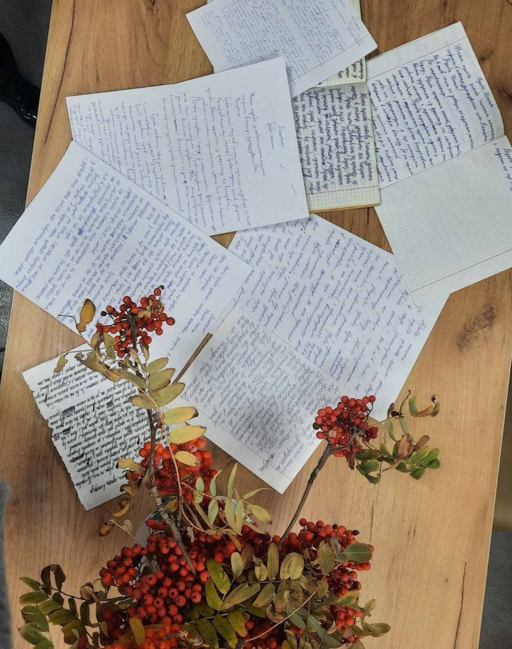 📚 Єдність у кожному слові!