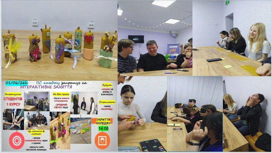 Психологічна служба