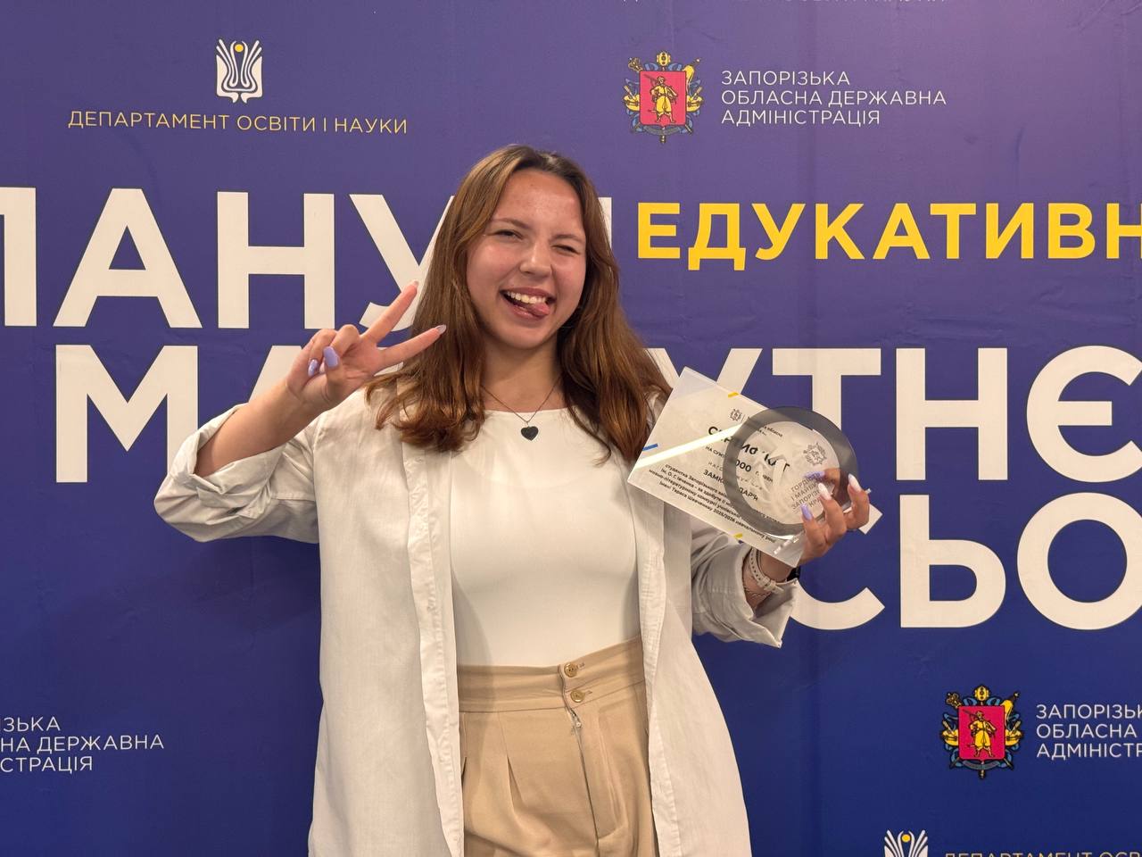 🎉 08 липня відбулося урочисте нагородження переможців конкурсів 2025–2026 навчального року.